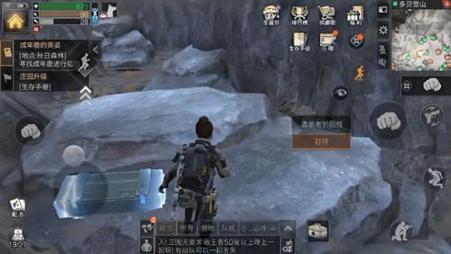 明日之后多贝雪山探索宝箱位置一览