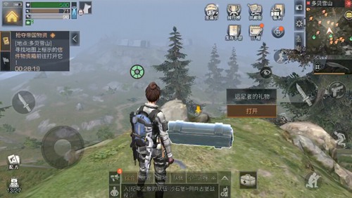 明日之后多贝雪山探索宝箱位置一览