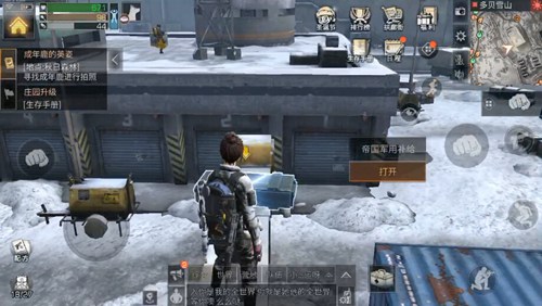 明日之后多贝雪山探索宝箱位置一览