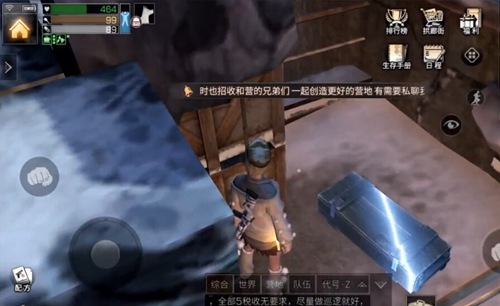 明日之后多贝雪山探索宝箱位置一览