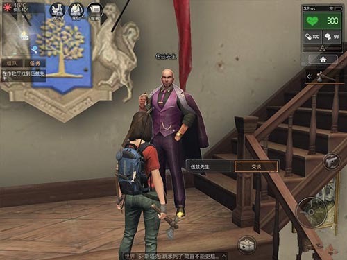 明日之后快乐101营地生存技巧