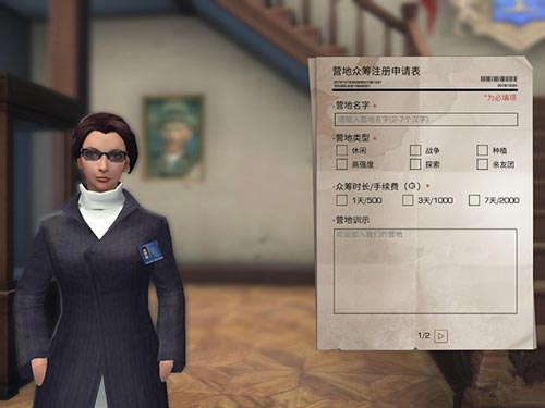 明日之后快乐101营地生存技巧