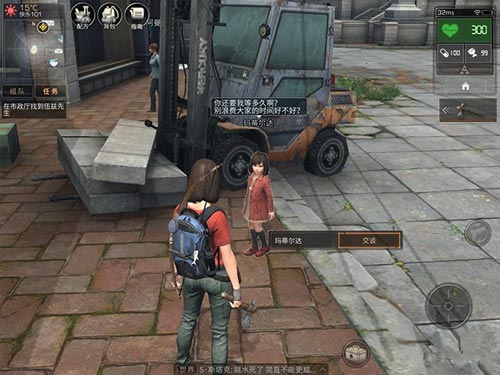 明日之后快乐101营地生存技巧