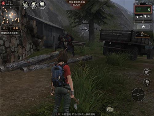 明日之后多贝雪山生存技巧