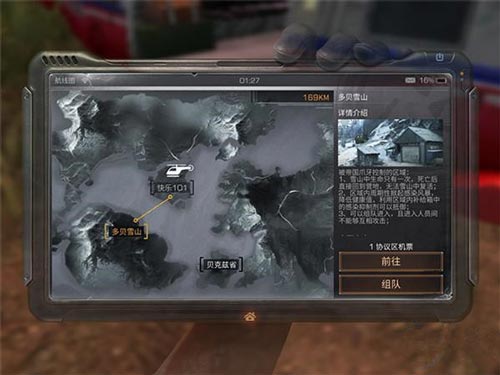 明日之后多贝雪山生存技巧