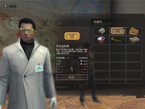 明日之后多贝雪山生存技巧