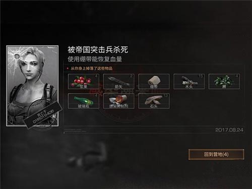 明日之后多贝雪山生存技巧