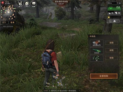 明日之后多贝雪山生存技巧