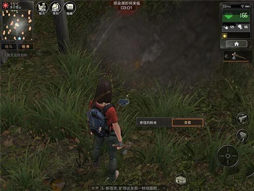 明日之后多贝雪山生存技巧