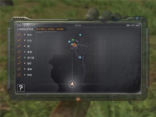 明日之后多贝雪山生存技巧