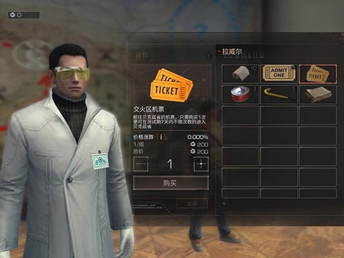 明日之后贝克兹省生存技巧