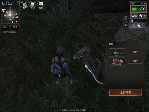 明日之后贝克兹省生存技巧