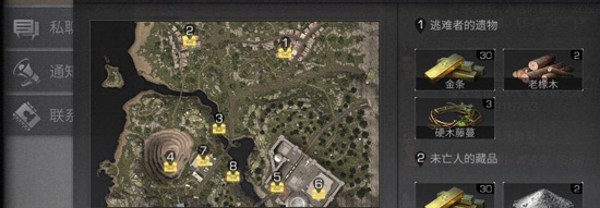 明日之后夏尔宝箱分布一览