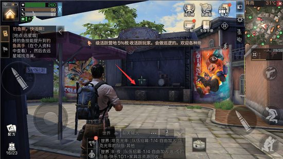 明日之后夏尔宝箱分布一览