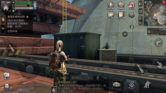 明日之后夏尔宝箱分布一览