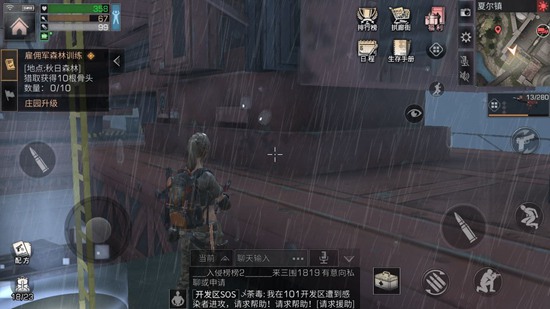 明日之后夏尔宝箱分布一览