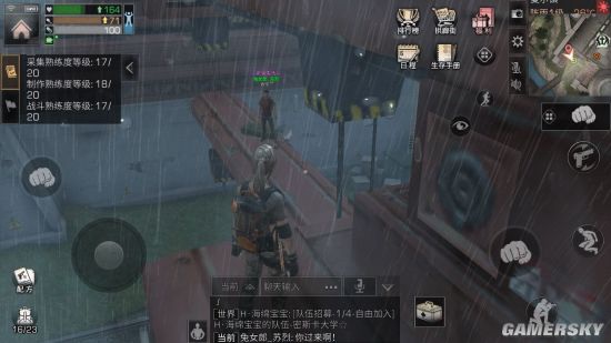 明日之后夏尔宝箱分布一览