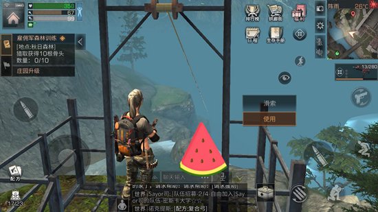 明日之后夏尔宝箱分布一览