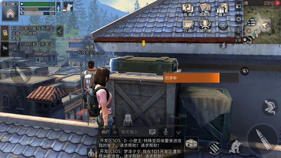 明日之后快乐101宝箱位置分布一览