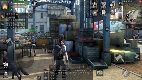 明日之后快乐101宝箱位置分布一览