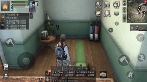 明日之后快乐101宝箱位置分布一览