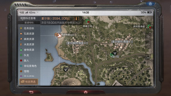 明日之后夏尔镇中转站生存攻略