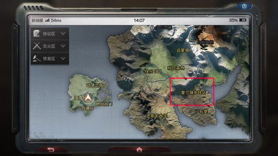 明日之后夏尔镇中转站生存攻略