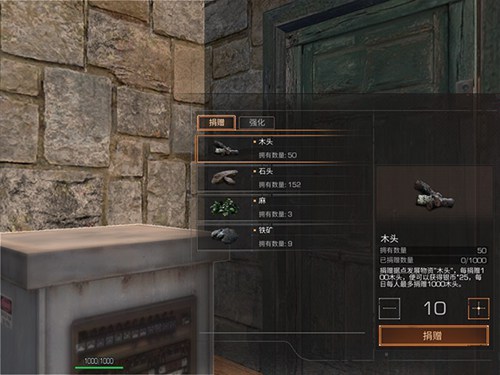 明日之后夏尔镇中转站生存攻略