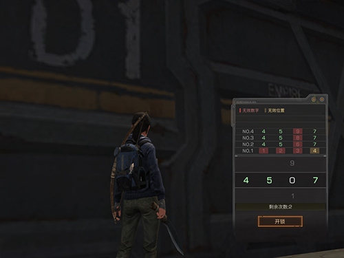 明日之后夏尔镇中转站生存攻略