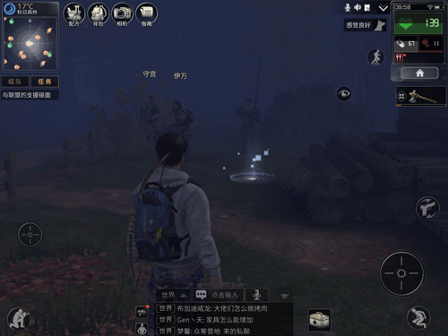 明日之后联盟支援任务攻略