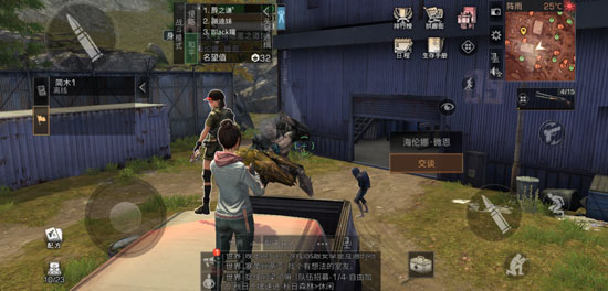 明日之后远星城BOSS打法攻略