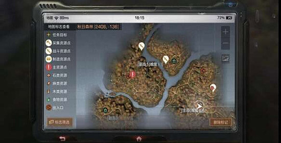 明日之后秋日森林商队任务攻略