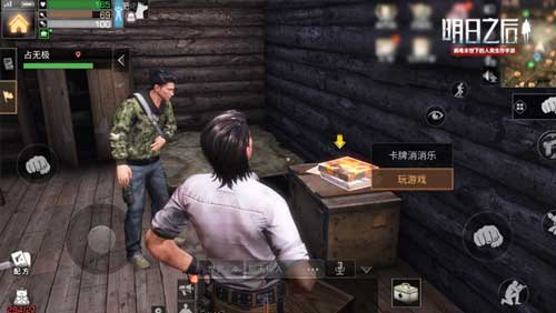 明日之后秋日森林尸潮求生玩法介绍