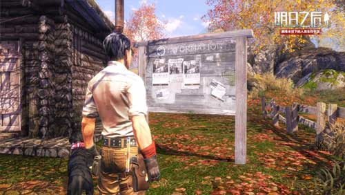 明日之后秋日森林尸潮求生玩法介绍