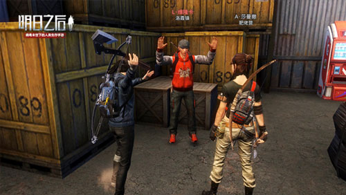 明日之后远星城地图解析