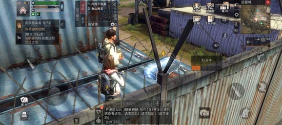 明日之后远星城探索宝箱位置分布一览