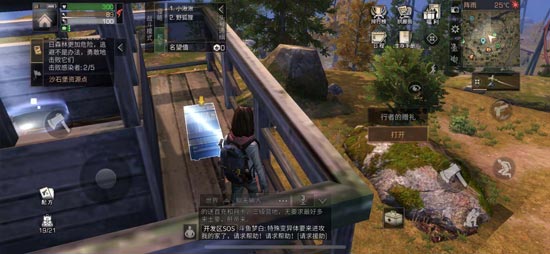 明日之后远星城探索宝箱位置分布一览