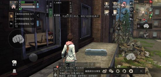 明日之后远星城探索宝箱位置分布一览