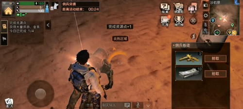 明日之后沙石古堡任务攻略