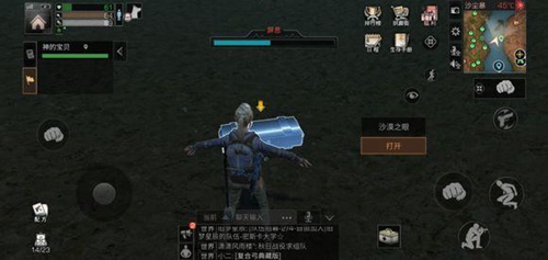 明日之后沙石堡探索宝箱位置一览