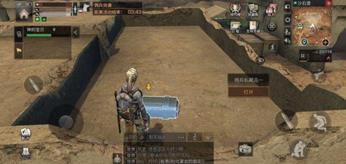 明日之后沙石堡探索宝箱位置一览