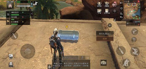 明日之后沙石堡探索宝箱位置一览