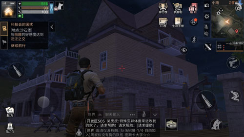 明日之后豪华建筑第2期一览