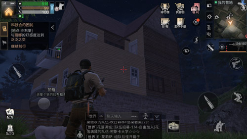 明日之后豪华建筑第2期一览