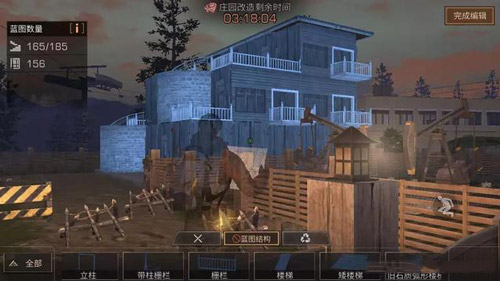 明日之后豪华建筑第1期一览