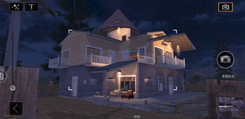 明日之后豪华建筑第1期一览