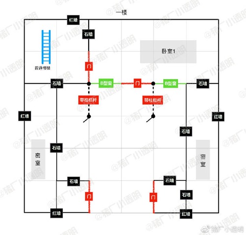 明日之后中式四合院房子设计图纸一览