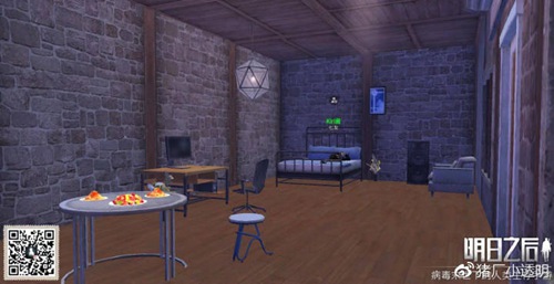 明日之后中式四合院房子设计图纸一览