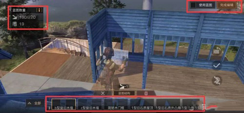 明日之后建筑模型图纸介绍