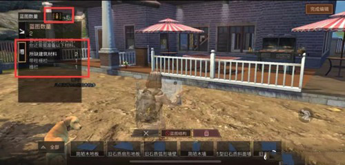 明日之后建筑模型图纸介绍